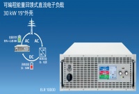 EA電子負(fù)載 ELR 10500-180 4U 德國進(jìn)口電子負(fù)載 現(xiàn)貨